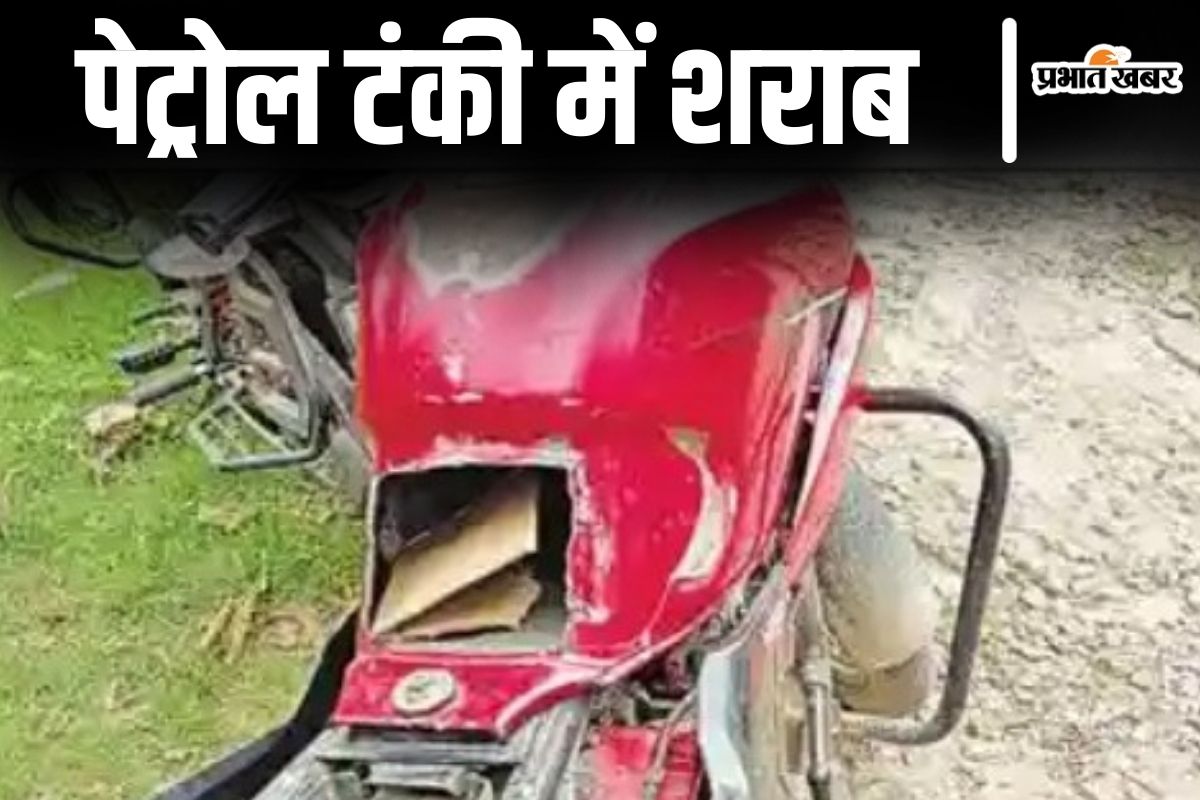 bihar sharab news