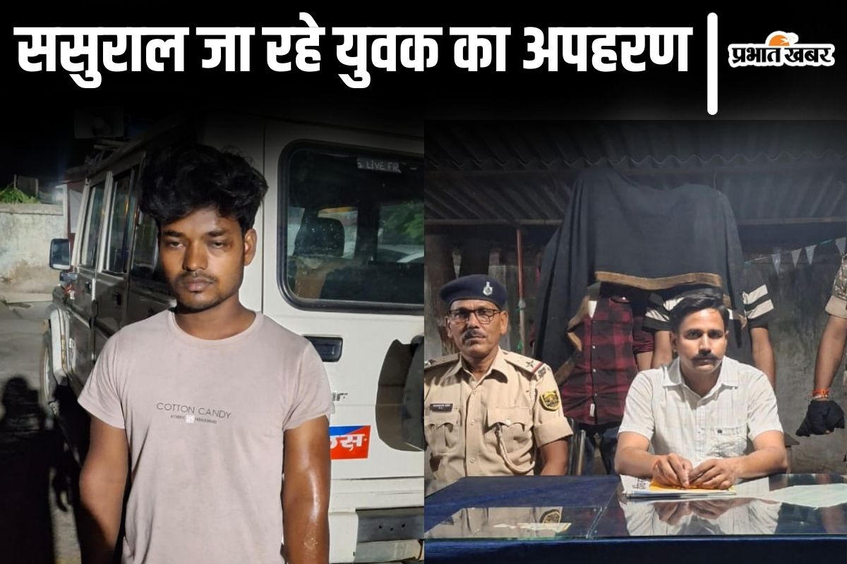 banka kidnapping news