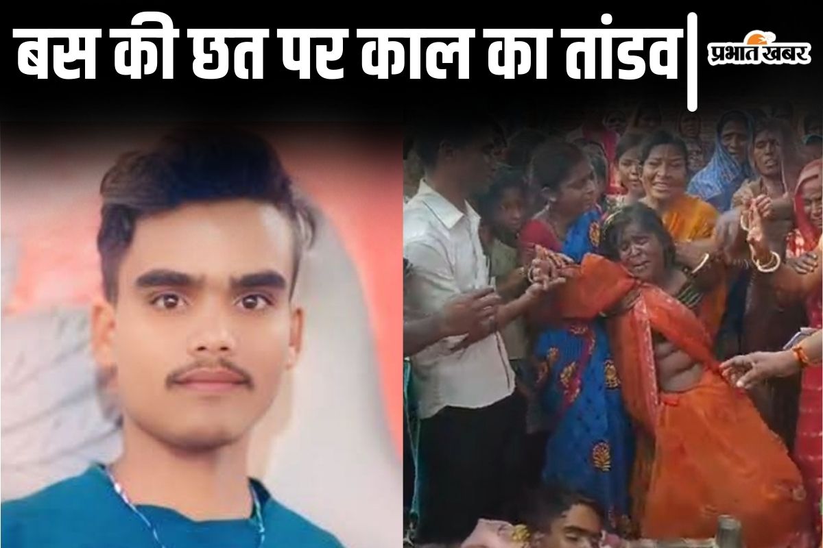 banka accident news