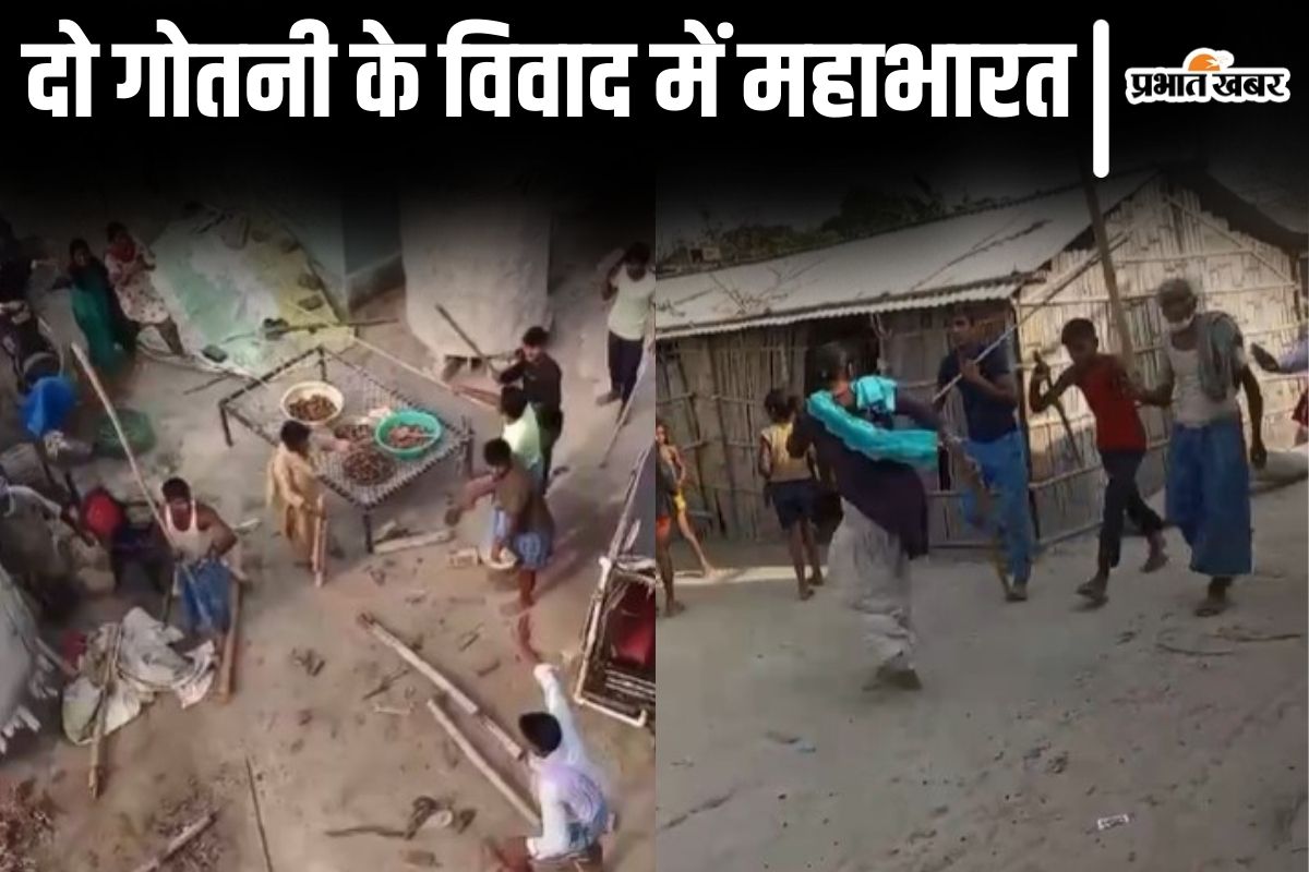 bettiah video