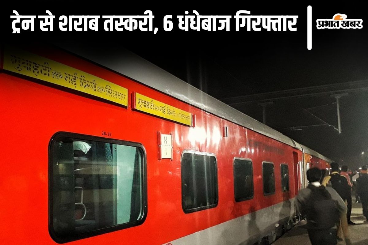 bihar sharab news