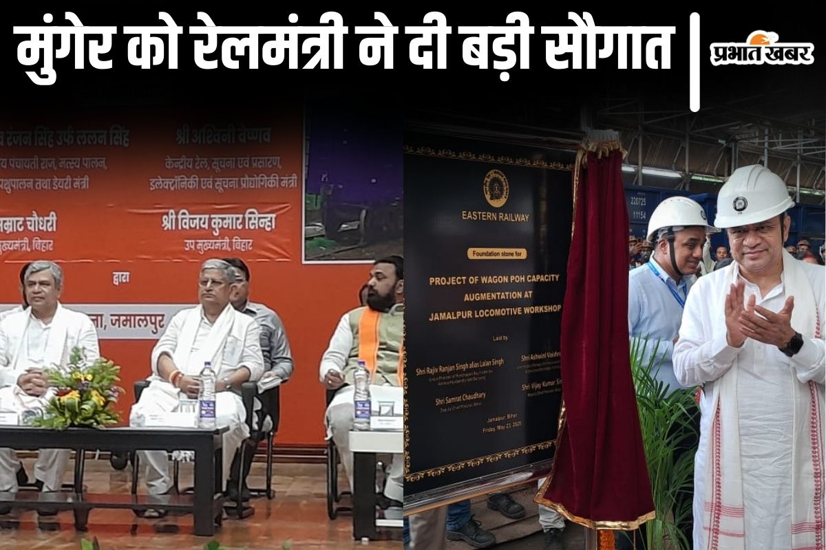 rail minister in jamalpur