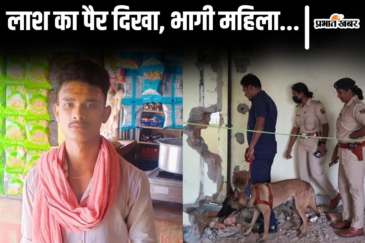 saharsa murder news