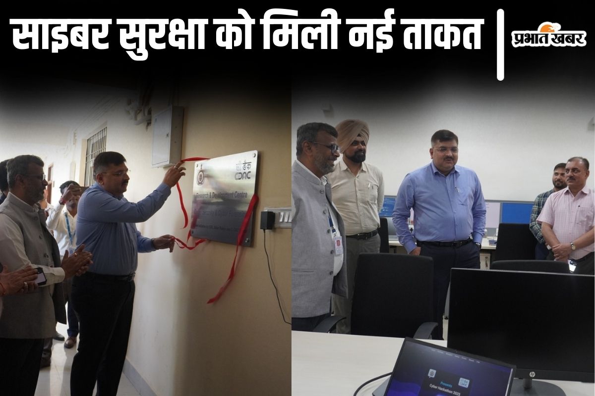 bihar cyber crime