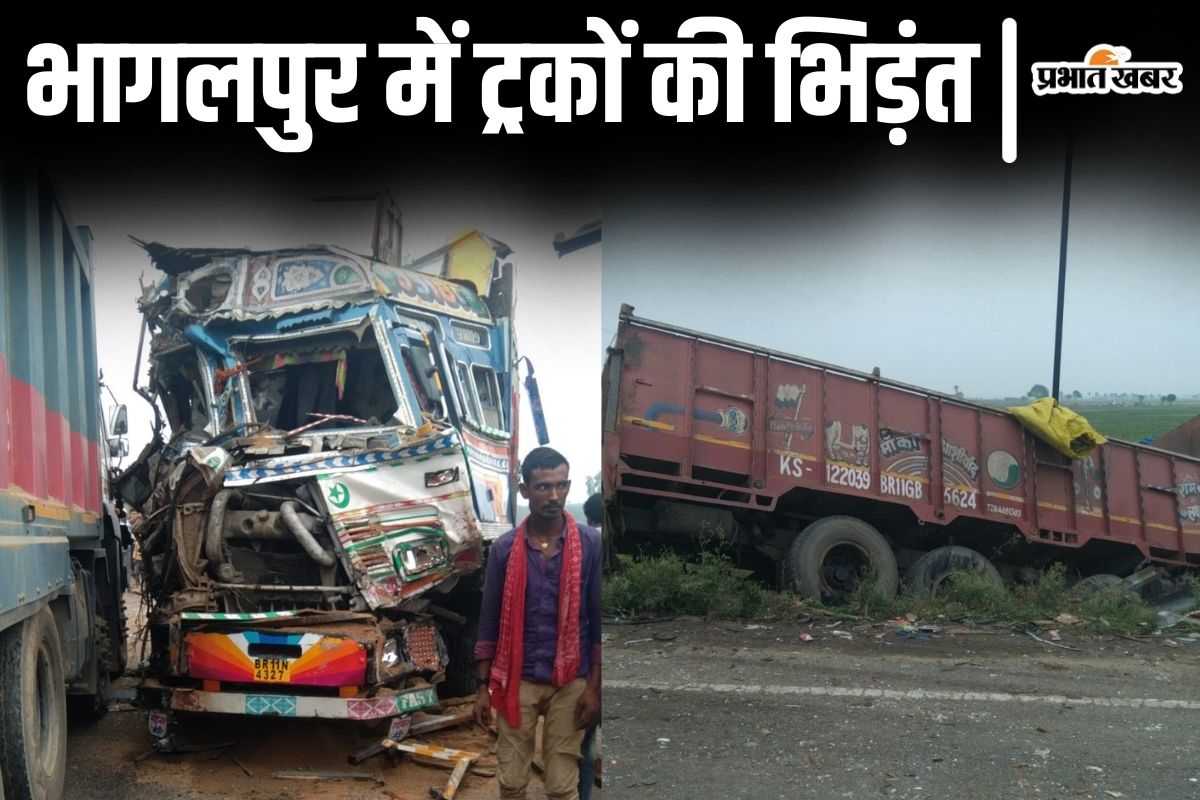 bhagalpur truck accident