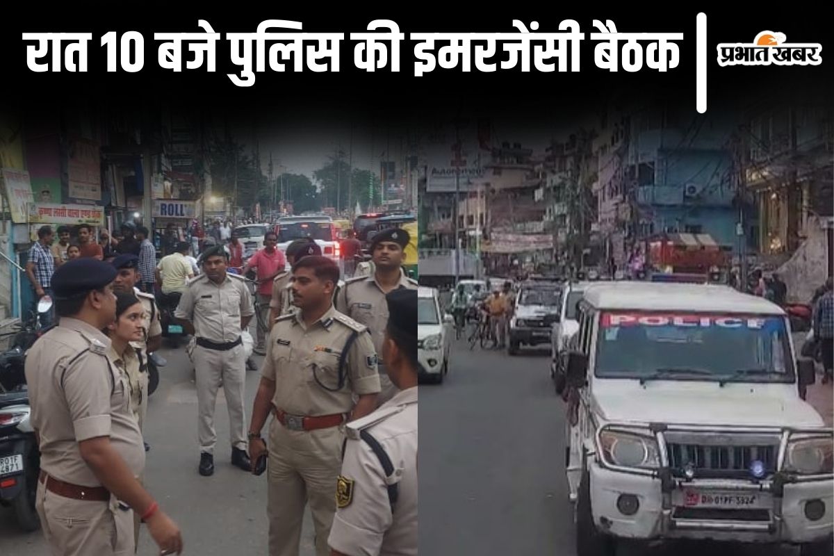 patna police