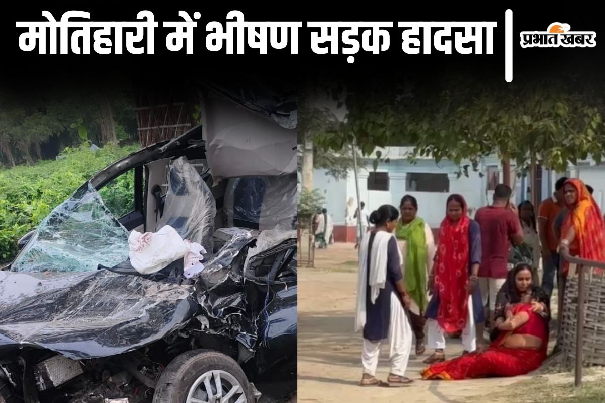 Motihari road accident