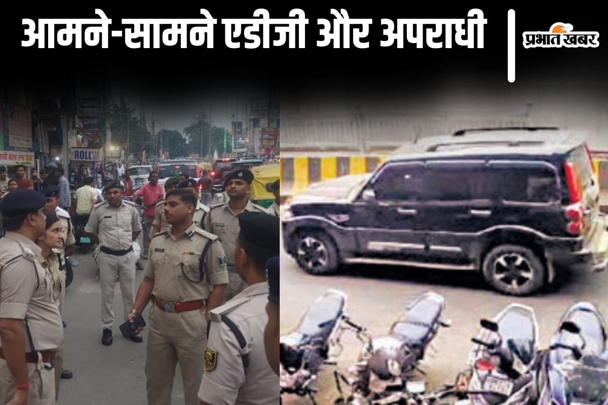 patna firing news