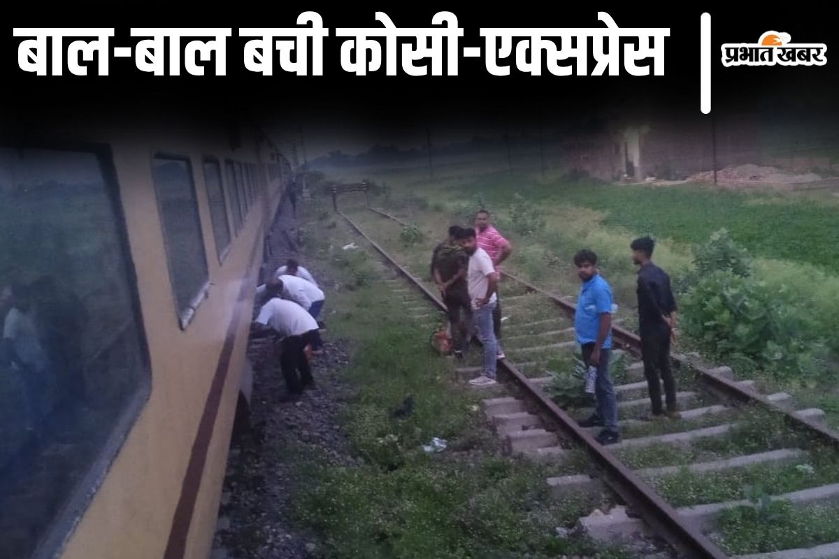 kosi express news