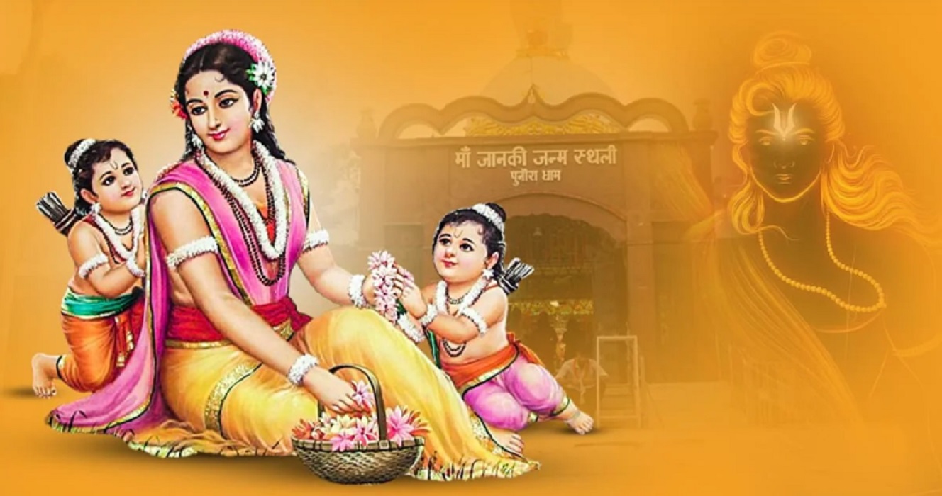 janki navami