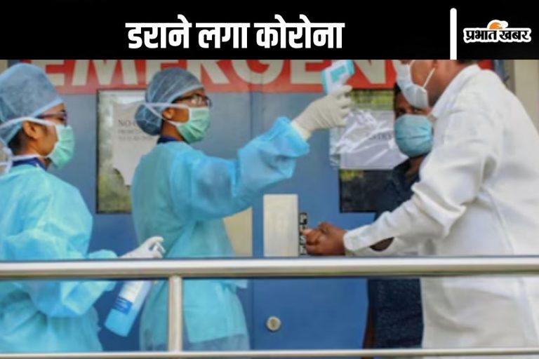 Covid-19 Cases : दिल्ली में 3 साल बाद कोरोना की दस्तक, कोविड-19 के 23 मामले सामने आए