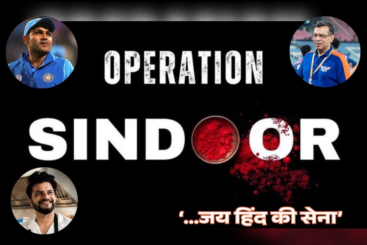 Indian Cricketers Reaction on Operation Sindoor.
