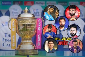 IPL 2025 Final Venue