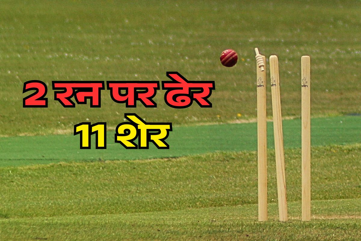 A Team all out on just 2 Runs in Club Cricket