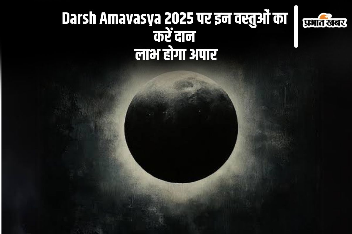 Darsh Amavasya 2025 Daan