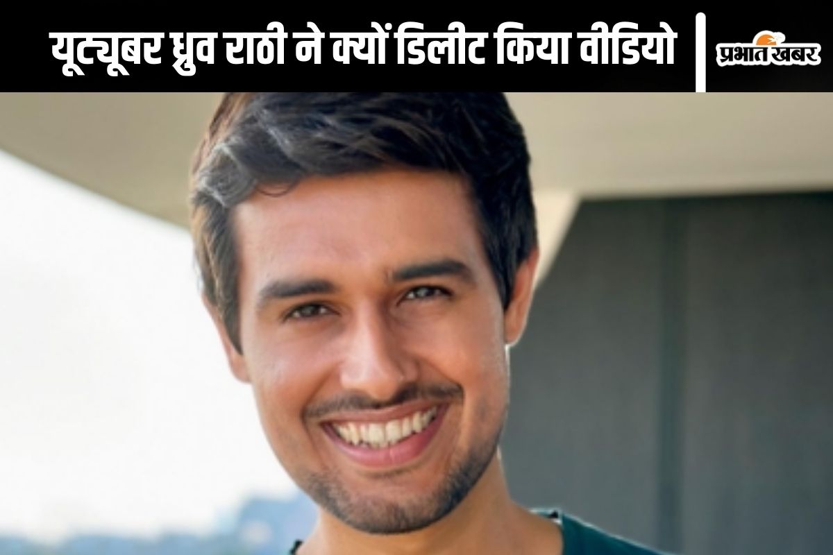 Dhruv Rathee