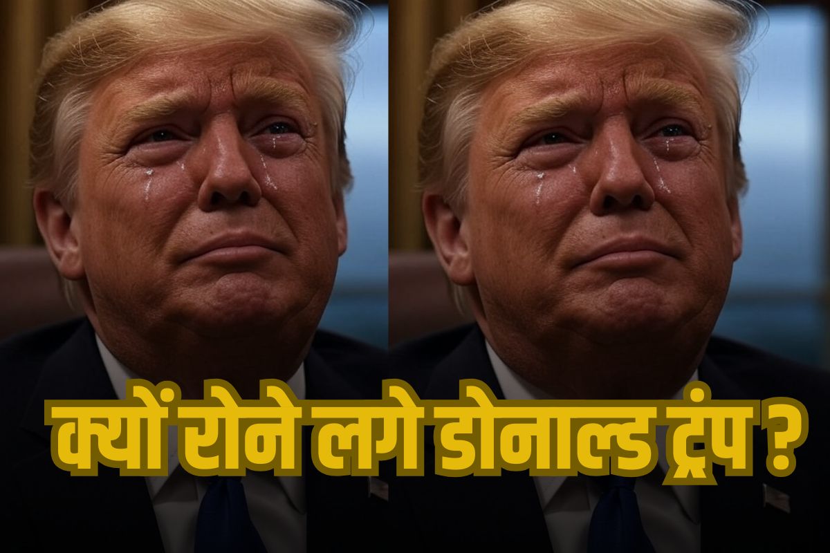 Donald Trump Crying
