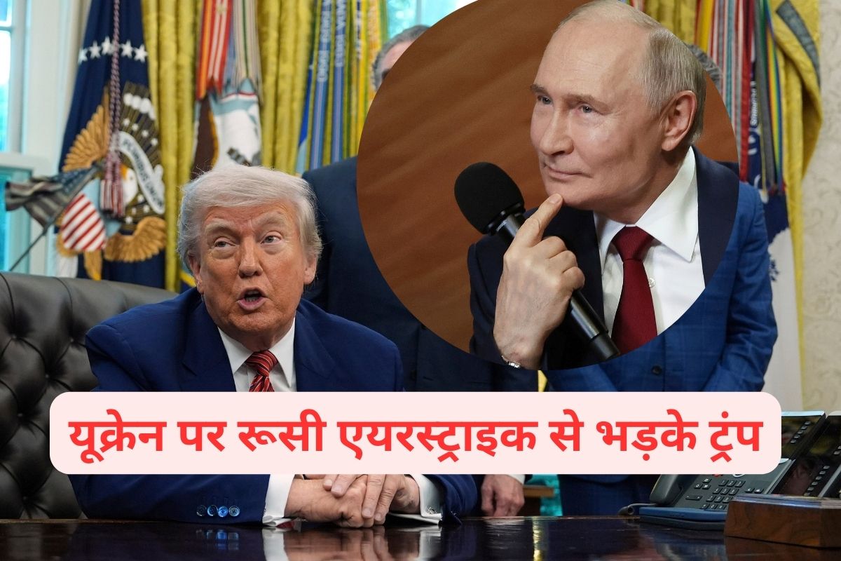 Donald Trump With Vladimir Putin
