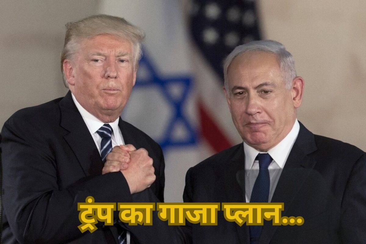 Donald Trump and PM Netanyahu