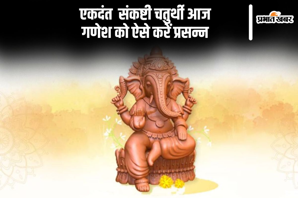 Ekadanta Sankashti Chaturthi Vrat today