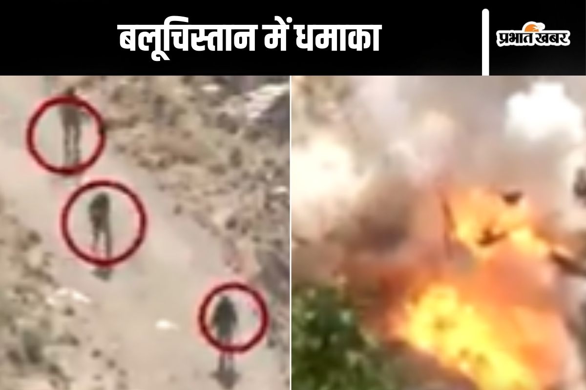 Explosion in Balochistan