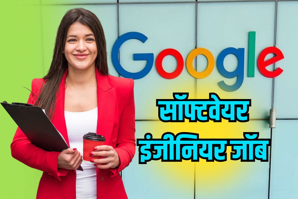 GOOGLE Jobs 2025