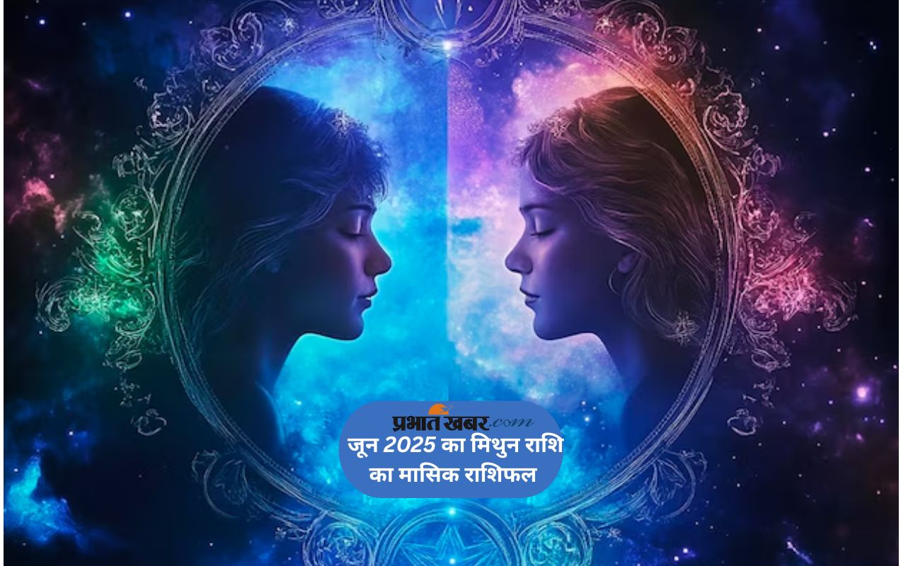 Gemini Monthly Horoscope June 2025 in Hindi
