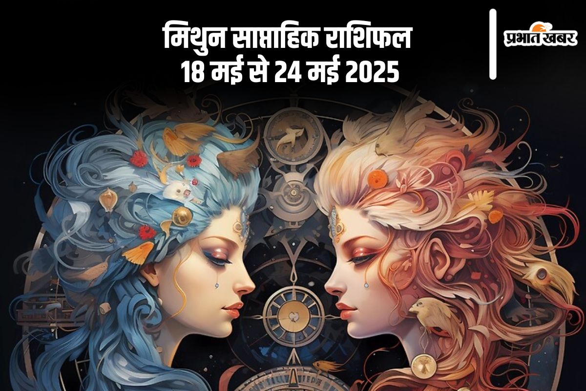 Gemini Weekly Horoscope 18 May to 24 May 2025 in Hindi