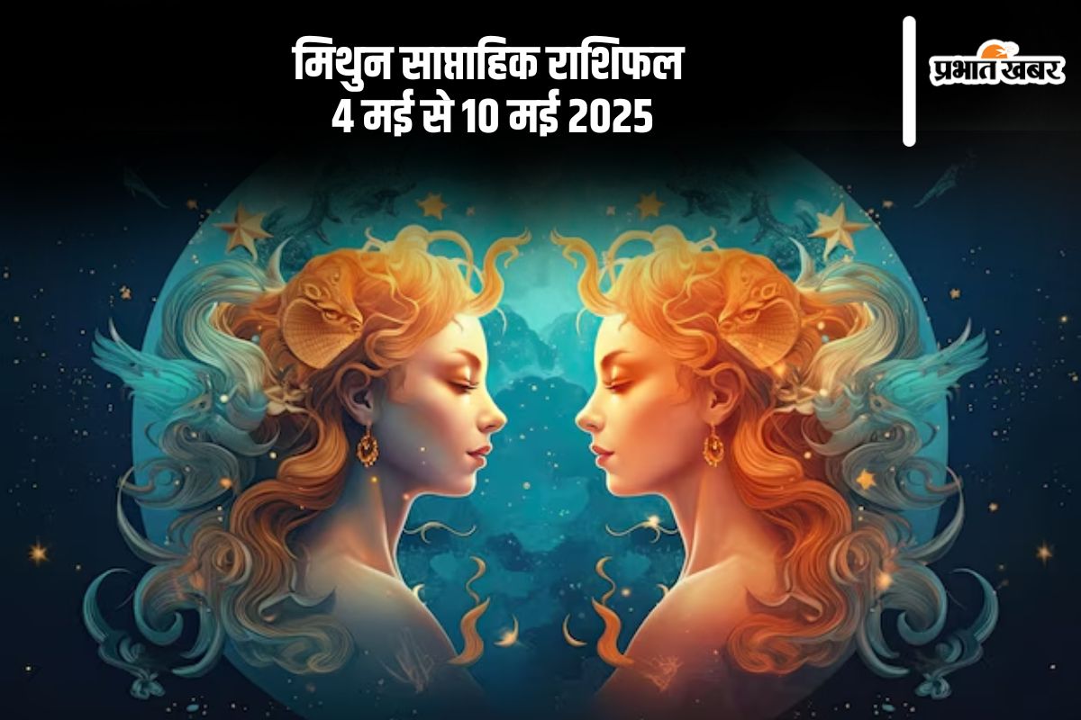 Gemini Weekly Horoscope 4 May to 10 May 2025 in Hindi