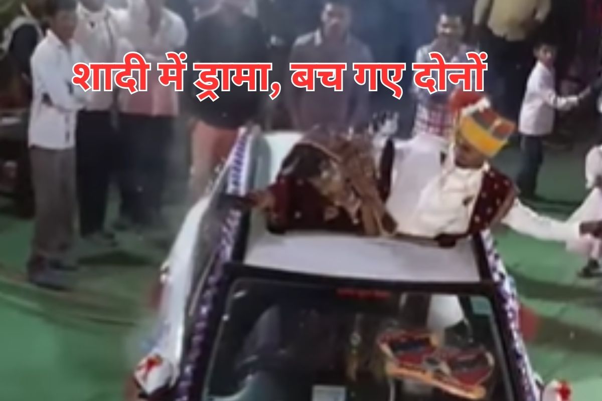Grooms Turban Suddenly Caught Fire