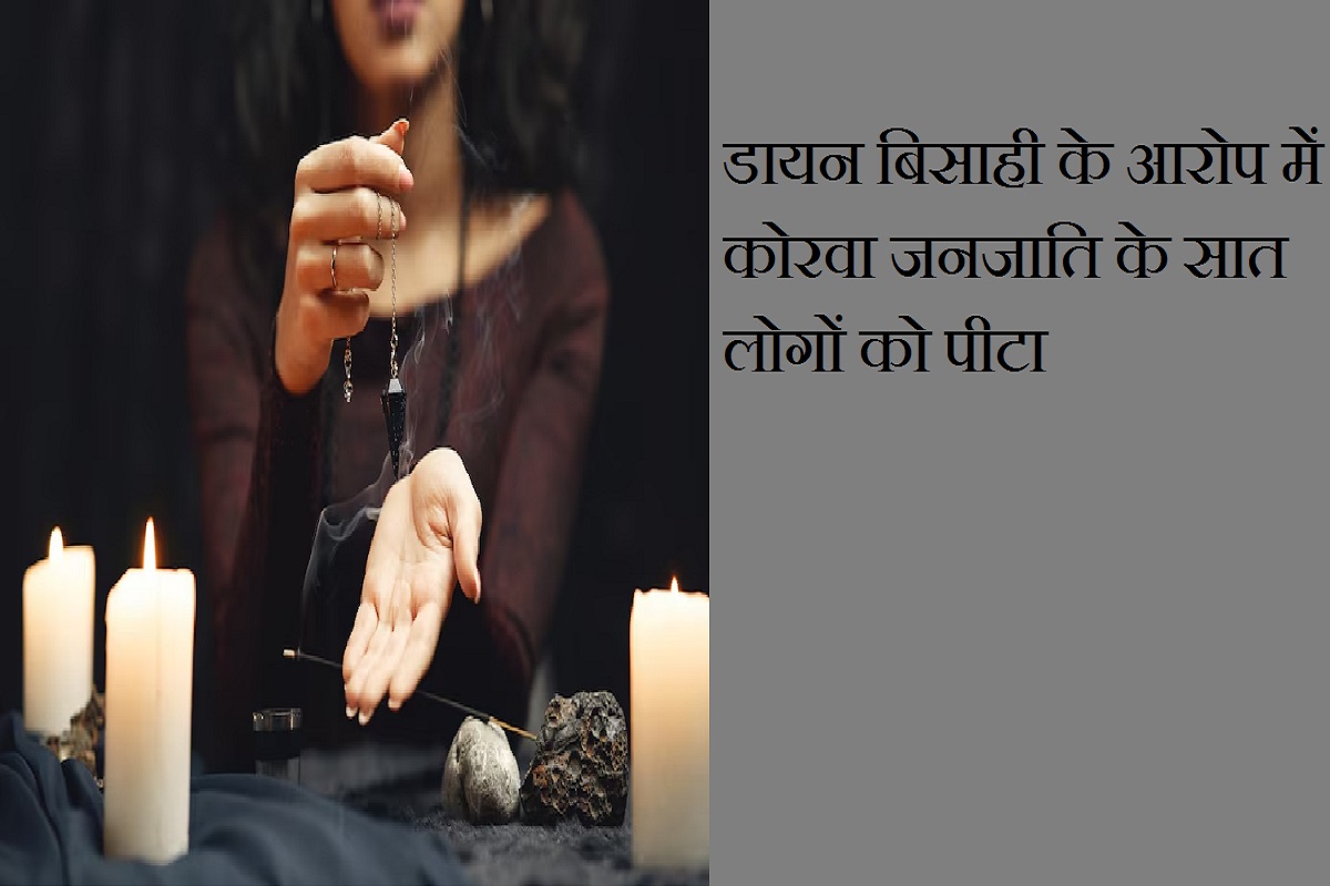 Gumla