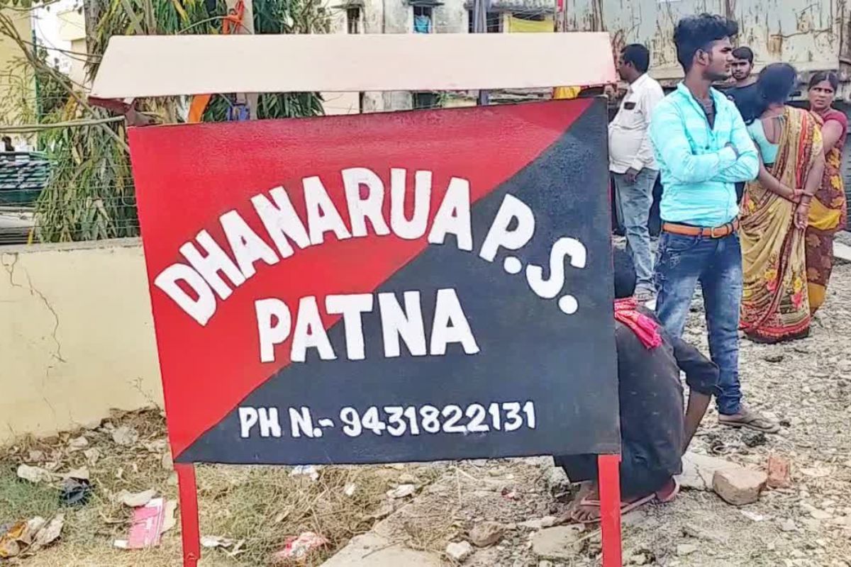 HARSH FIRING IN PATNA