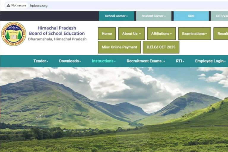 HPBOSE Class 10 Result 2025: रिजल्ट डेट के करीब, डिजिलॉकर पर दिखे संकेत