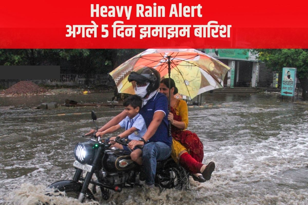 Heavy Rain ALert