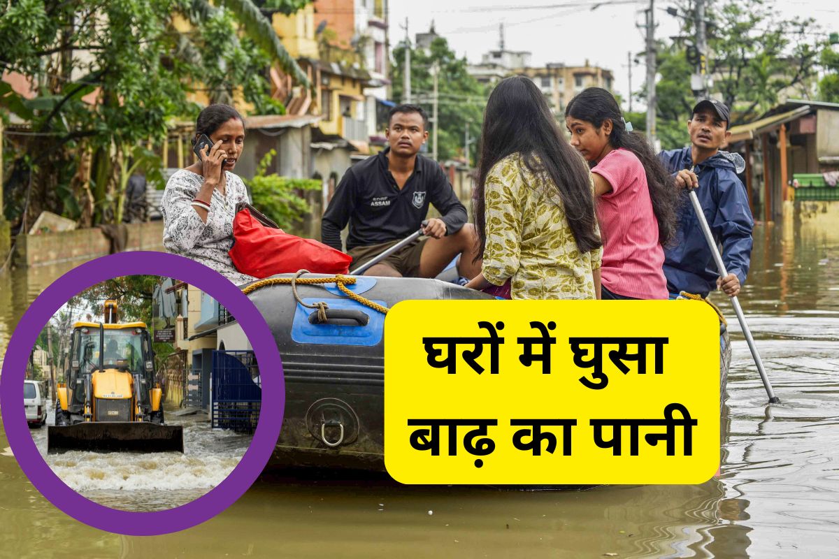 Heavy Rain Alert