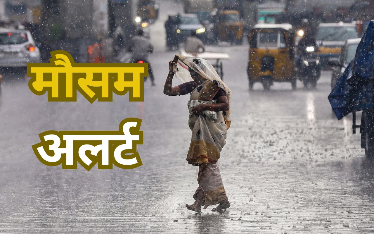 Jharkhand Weather