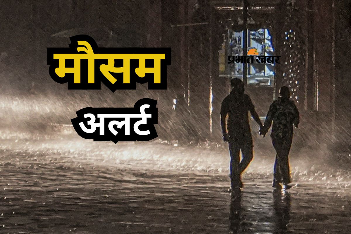 Heavy Rain Alert