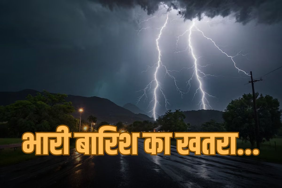 Heavy Rain Alert IN Uttar Pradesh