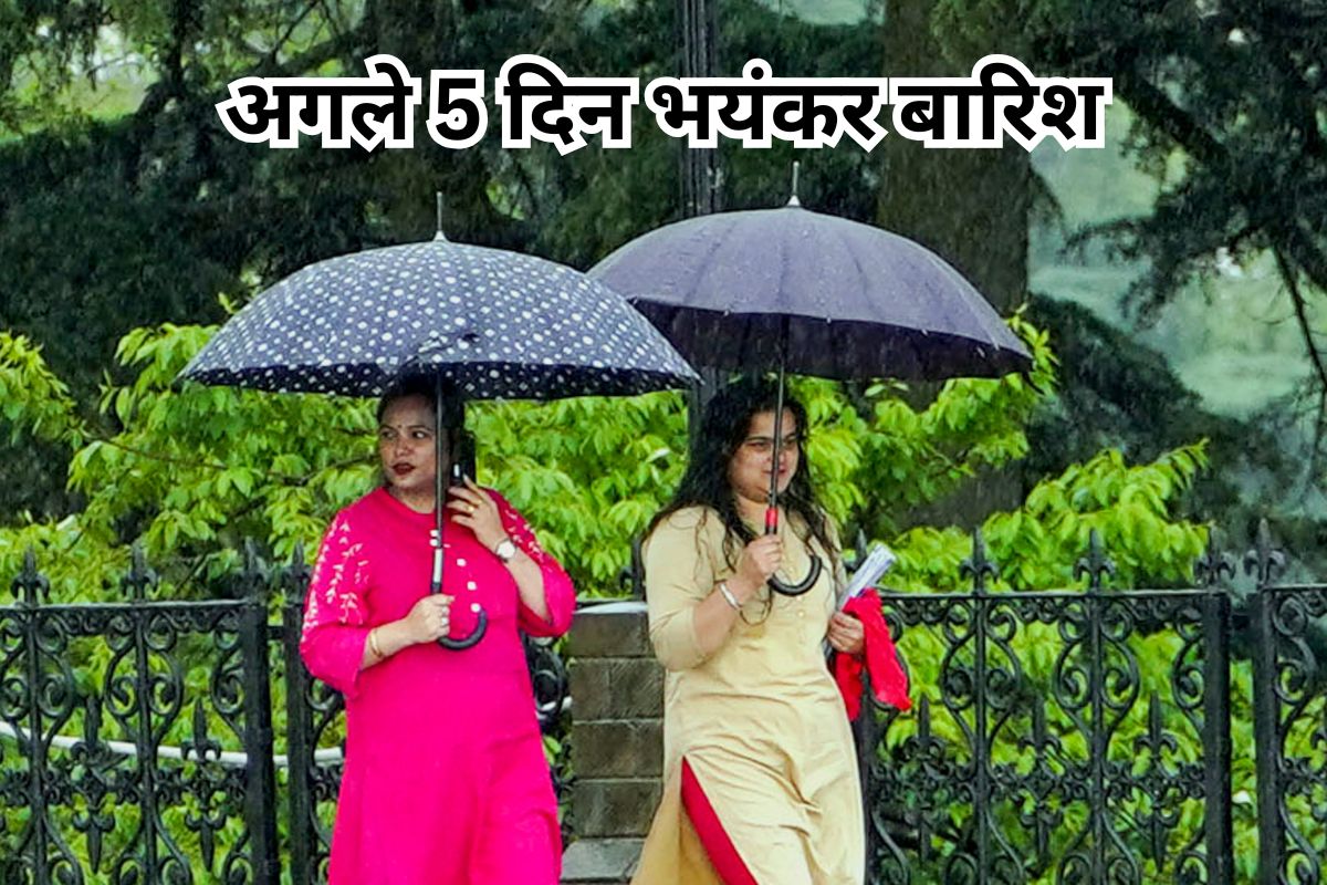 Heavy To Very Heavy Rain