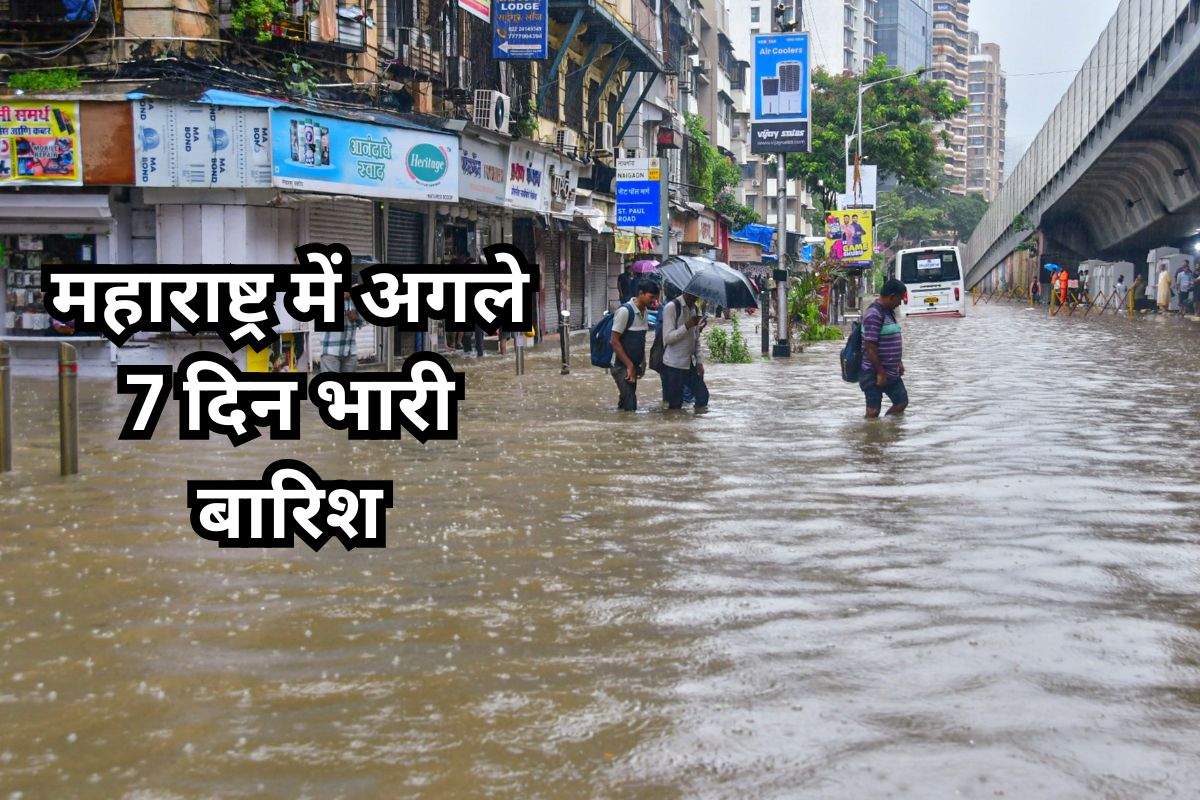 Heavy rain in Maharashtra