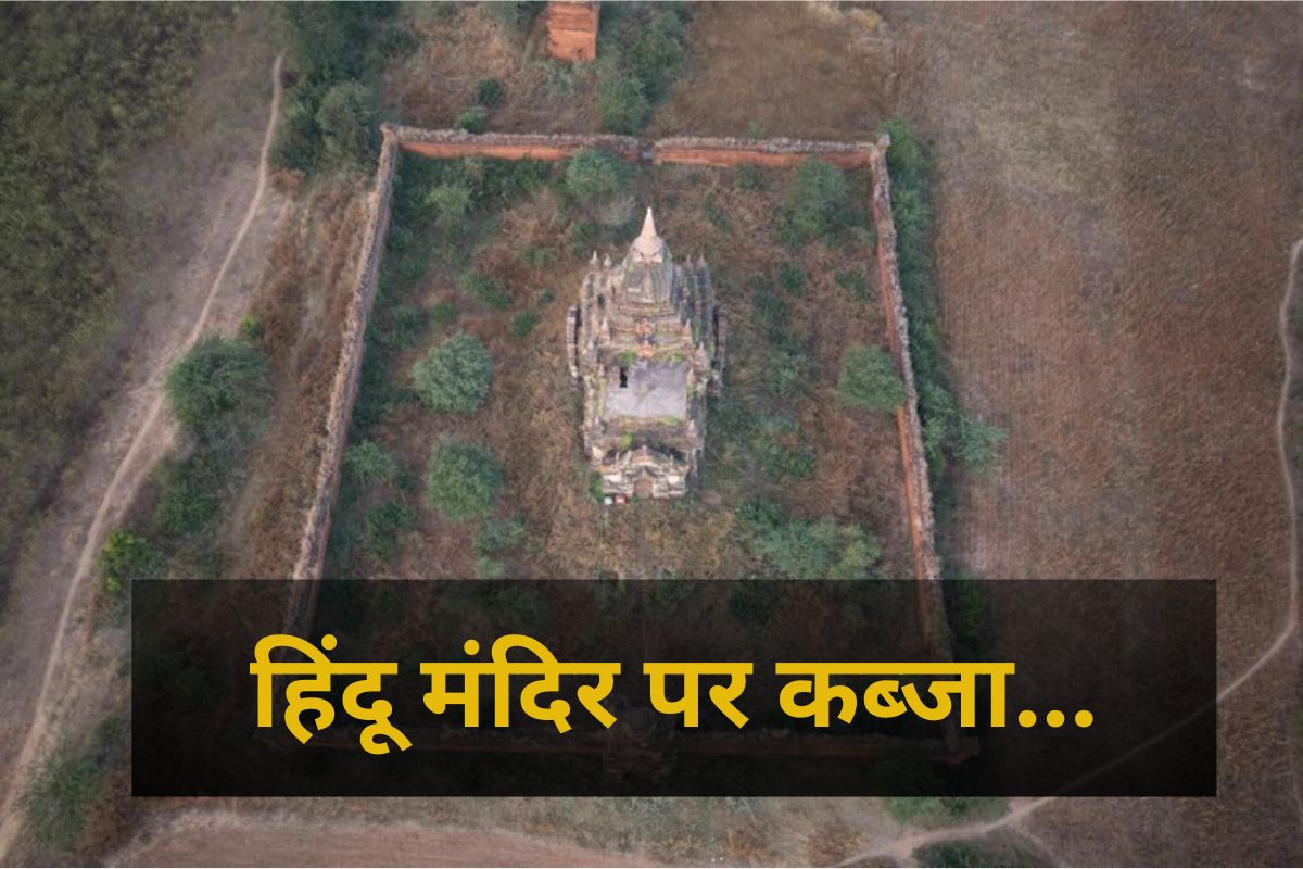 AI Image Hindu Temple Land Occupied in Pakistan