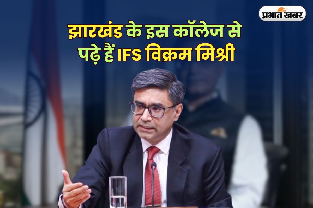 IFS Vikram Misri Education