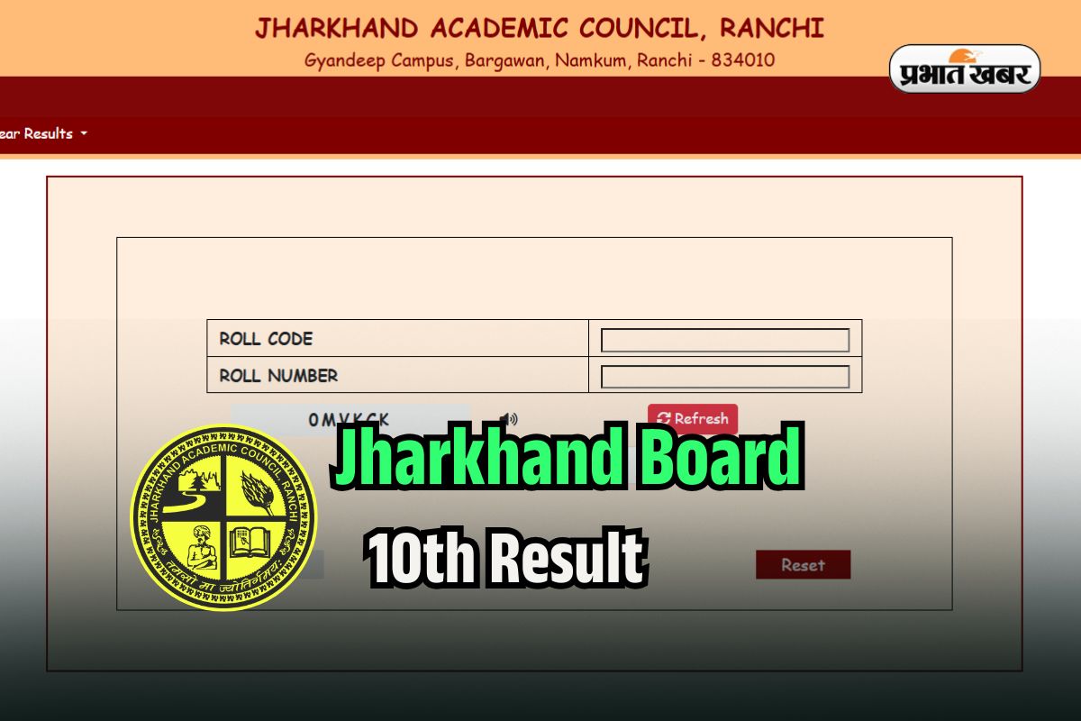 JAC Board 10th Result 2025 Date