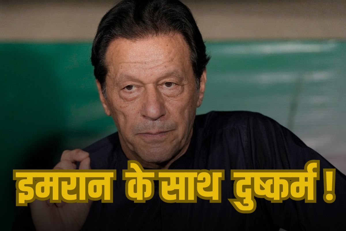 Imran khan Physical Assault