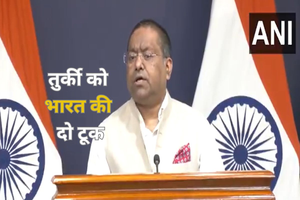 India Message To Turkey