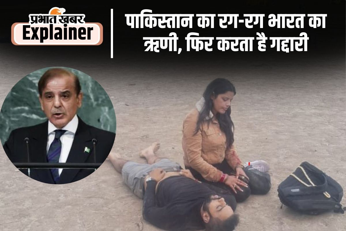 India Pakistan conflict
