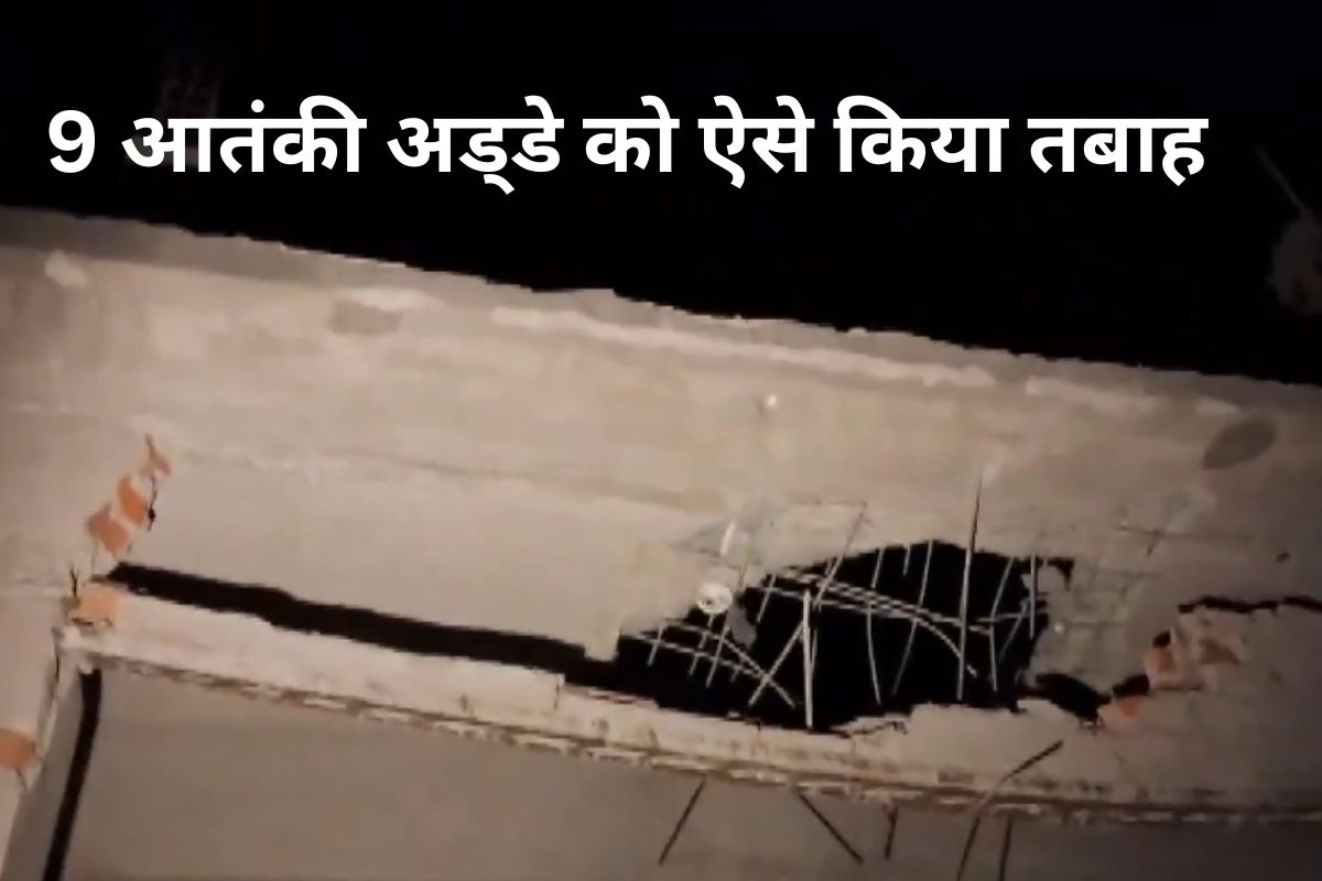 India air strike Operation Sindoor