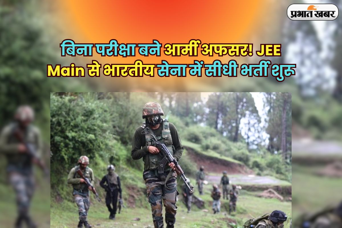 Indian Army Recruitment