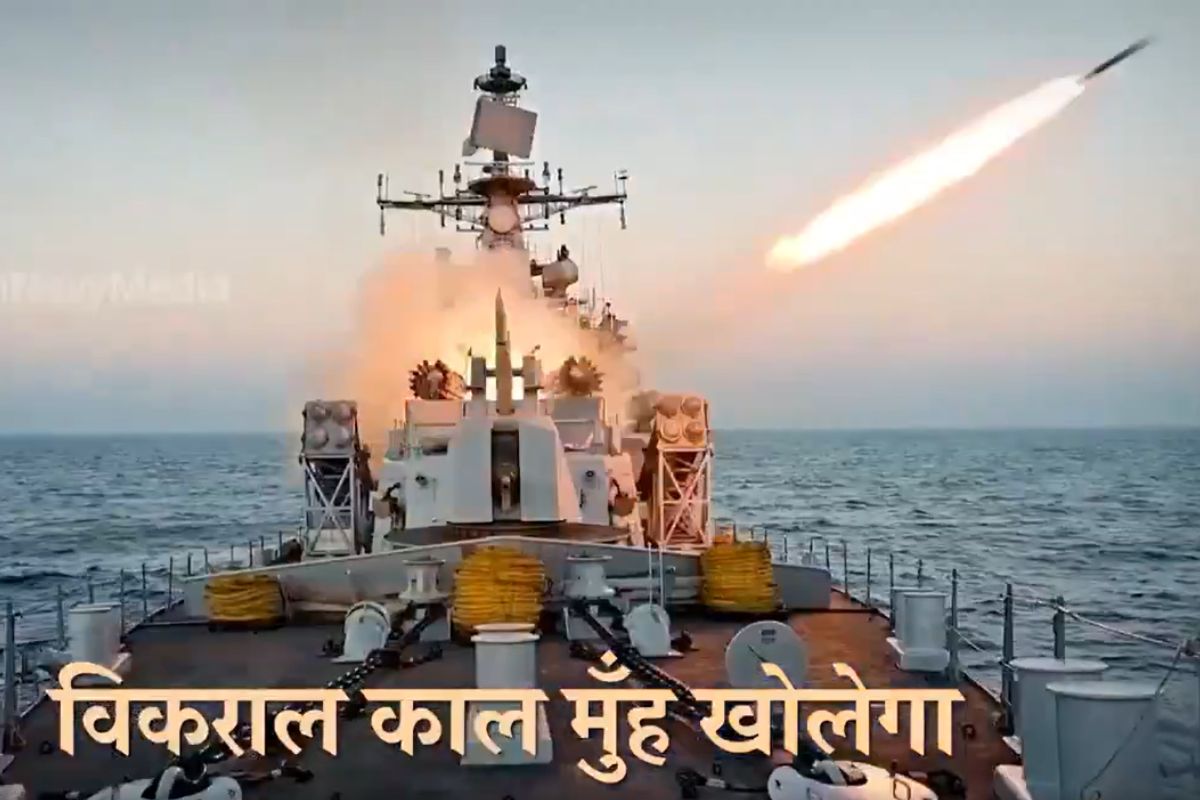 Indian Navy Video