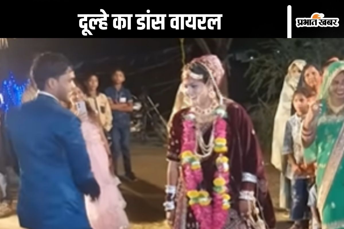 Indian wedding funny dance video